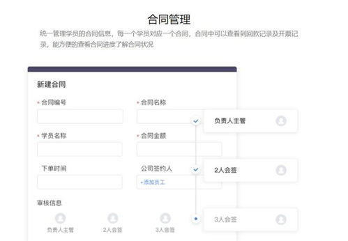 CRM客戶管理系統的選擇 如何挑選最適合您業務的解決方案